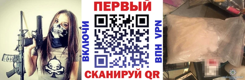 МЕГА ONION  Хилок  АМФ Premium  где купить наркоту 