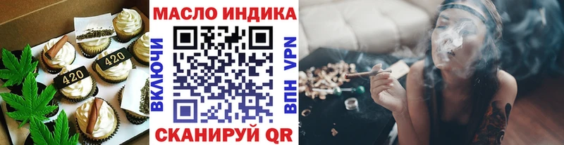 Еда ТГК марихуана  купить  цена  Хилок 