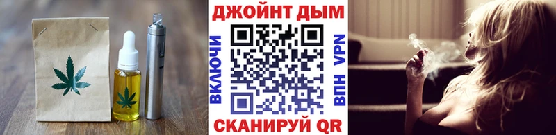 Еда ТГК конопля Хилок