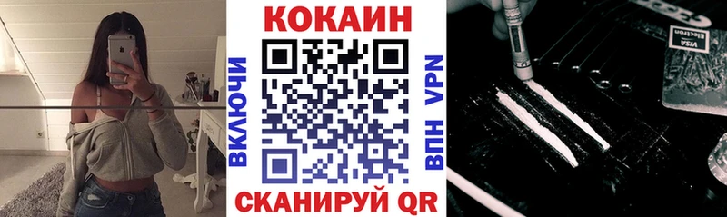 МЕГА ССЫЛКА  Хилок  Cocaine Боливия  купить закладку 
