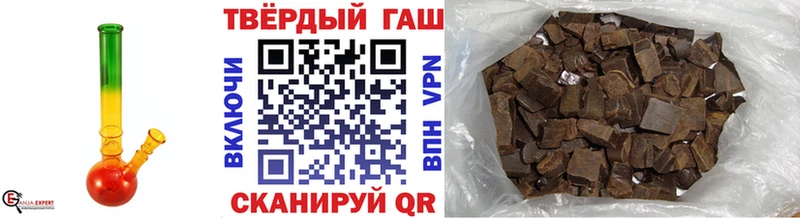 ГАШИШ ice o lator Хилок