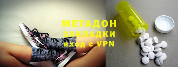 метадон Баксан