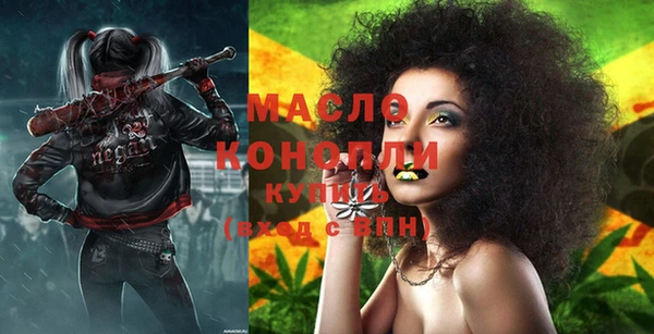 каннабис Балабаново