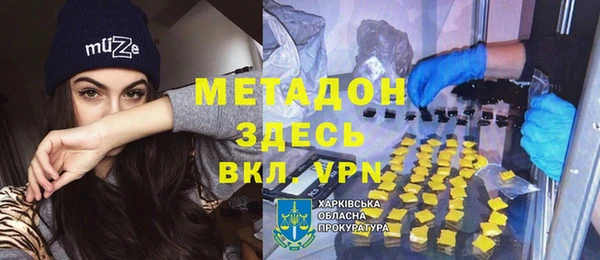 метадон Баксан