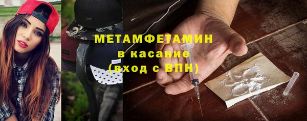 каннабис Балабаново