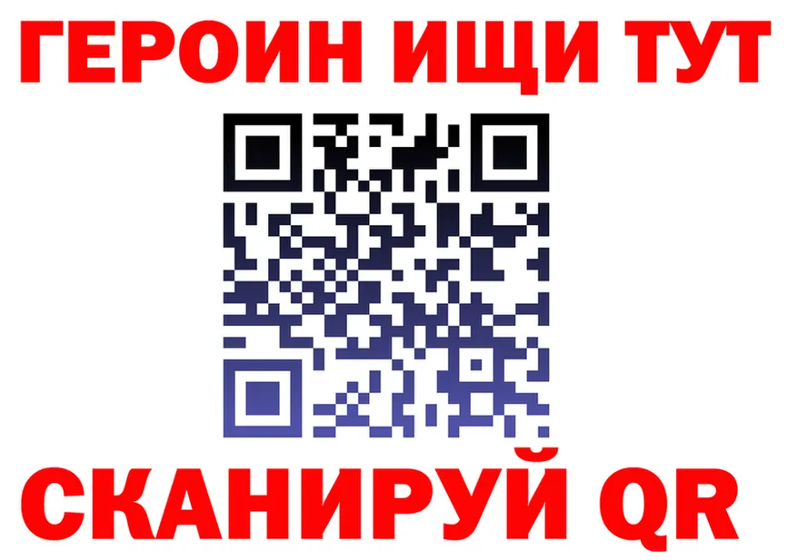 КОКАИН Fish Scale маркетплейс площадка OMG Хилок