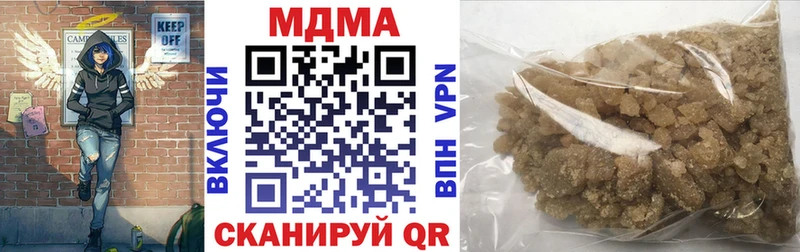 МДМА VHQ  Хилок 