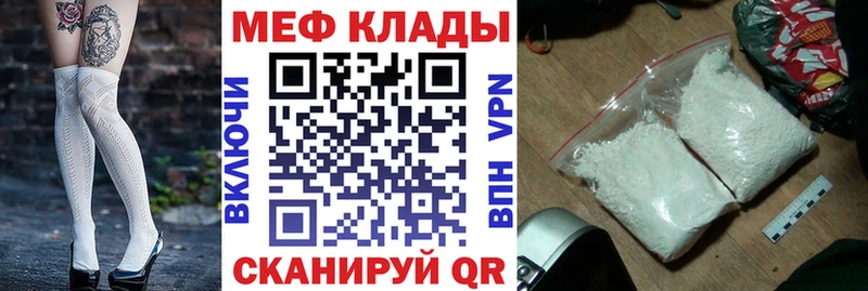 hydra как войти  где купить наркоту  Хилок  МЕФ мука 