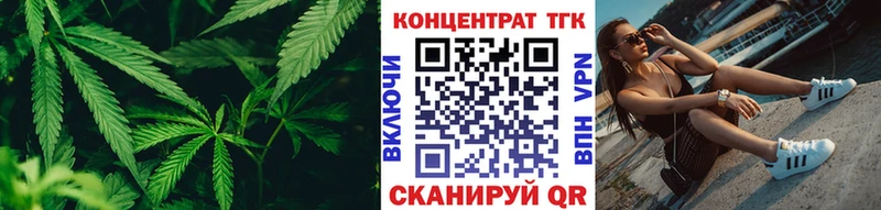 хочу   Хилок  ТГК Wax 