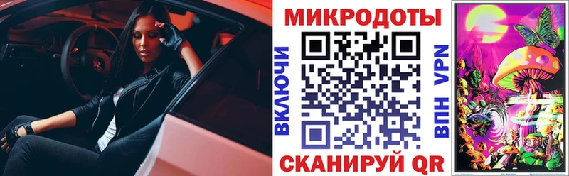 Галлюциногенные грибы GOLDEN TEACHER Хилок